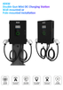 XZZ DC Double Gun EV Charger 40KW/60KW EV Charging Station WiFi Smart APP Control OCPP Fast Car Charger Mini DC Charging Station Wall-mounted Or Pole-mounted CCS1/2